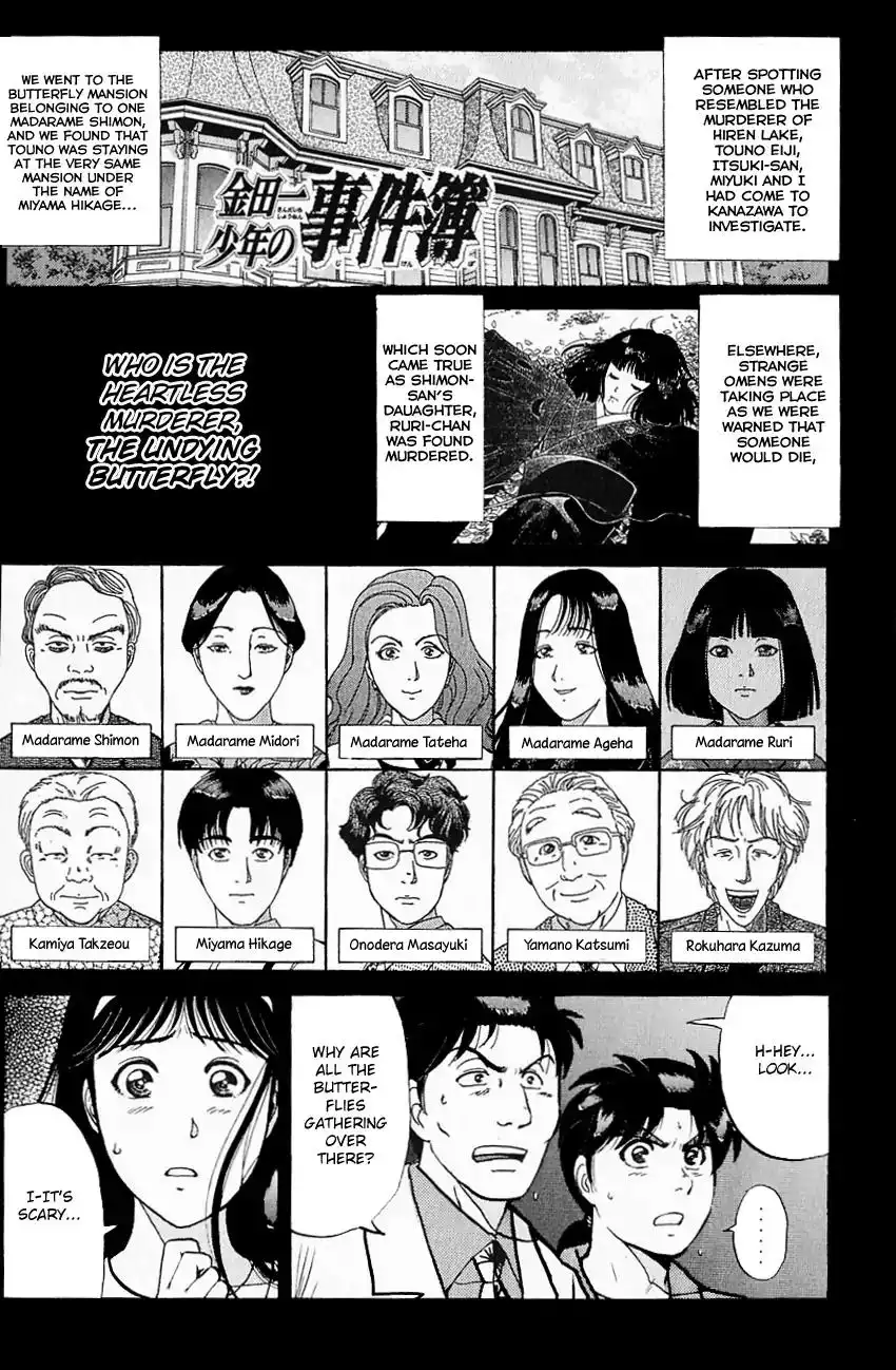 Kindaichi Shounen no Jikenbo Chapter 177 4